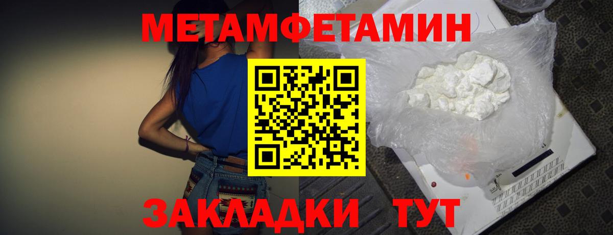 Хасавюрт  Amphetamine  Вход с VPN  Амфетамин 98% 
