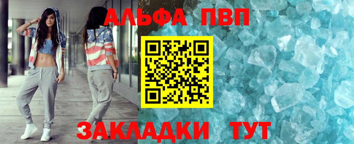 APVP СК КРИС  А ПВП  APVP СК КРИС  Хасавюрт  Вход с VPN  A PVP СК КРИС 