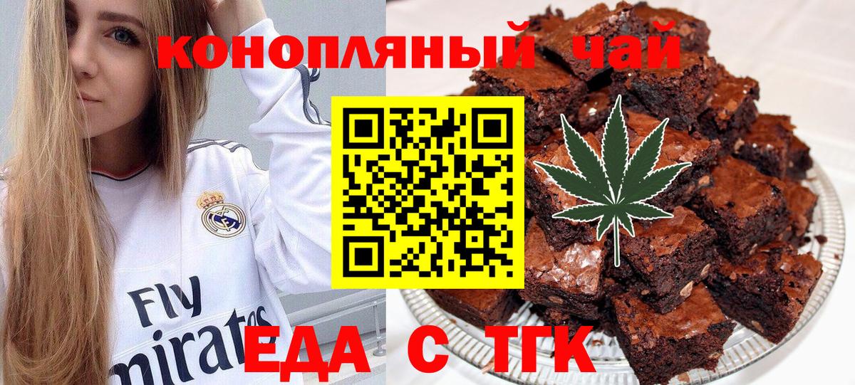 Хасавюрт  Canna-Cookies конопля  Вход с VPN 