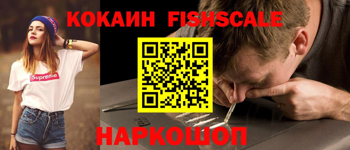 COCAIN Эквадор Хасавюрт