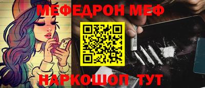 MDMA Ливны