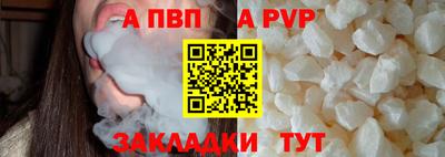 первитин Лесосибирск