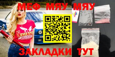 MDMA Ливны
