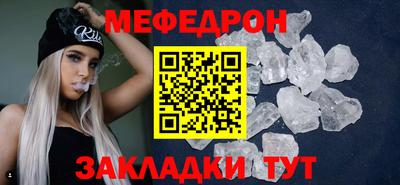первитин Лесосибирск