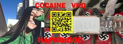 кокаин колумбия Ликино-Дулёво