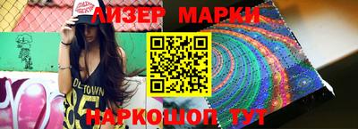 кокаин колумбия Ликино-Дулёво