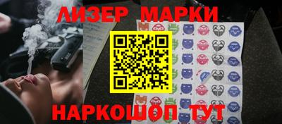 MDMA Ливны