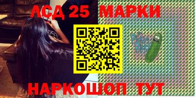 MDMA Ливны