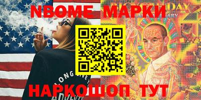 MDMA Ливны