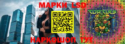 первитин Лесосибирск