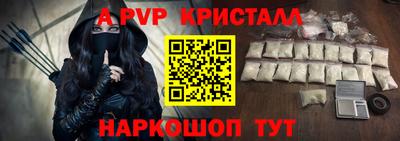 MDMA Ливны
