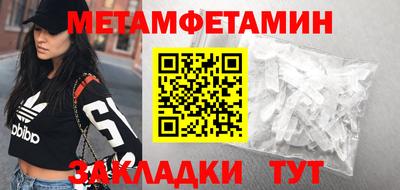 первитин Лесосибирск