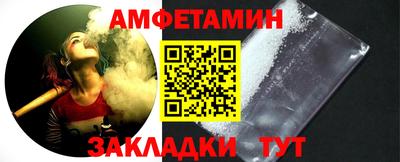 первитин Лесосибирск