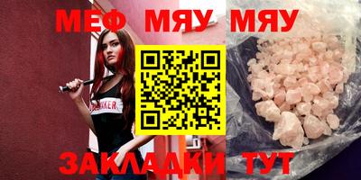 MDMA Ливны