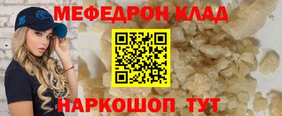 первитин Лесосибирск