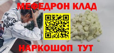 первитин Лесосибирск