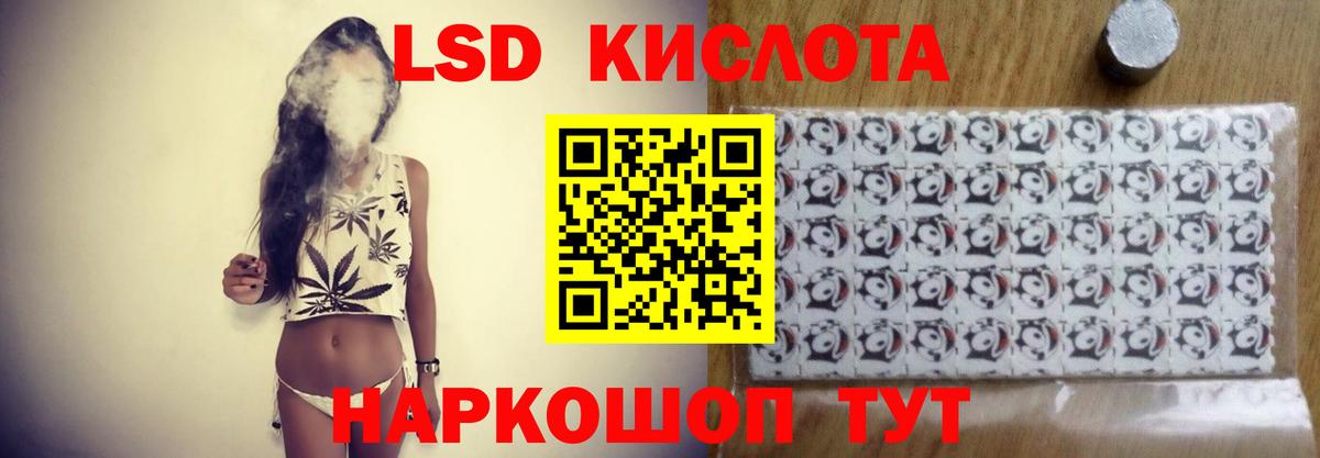 Лсд 25 экстази ecstasy  Лсд 25 экстази кислота  МЕГА как войти  Вход с VPN  Хасавюрт 