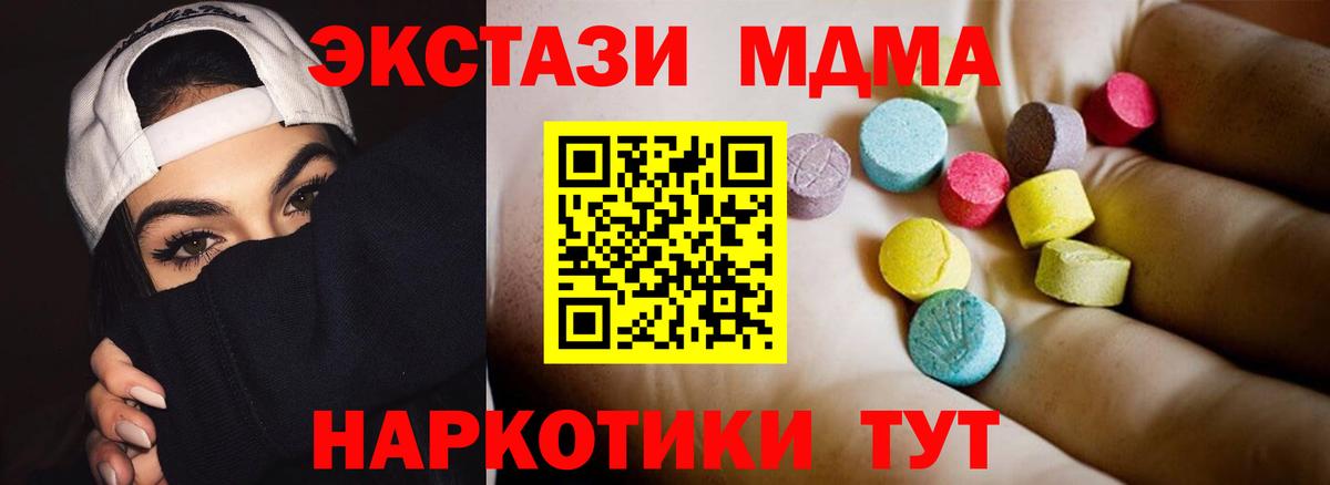Хасавюрт  МДМА VHQ  Вход с VPN  MDMA VHQ 