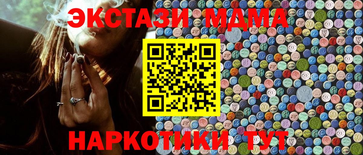 МДМА Molly Хасавюрт