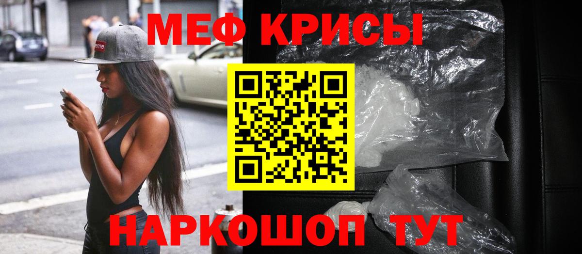 Хасавюрт  Мефедрон 4 MMC  купить наркоту  МЕФ мука  Вход с VPN 