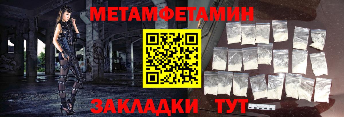Хасавюрт  Метамфетамин пудра  Метамфетамин пудра  Вход с VPN 