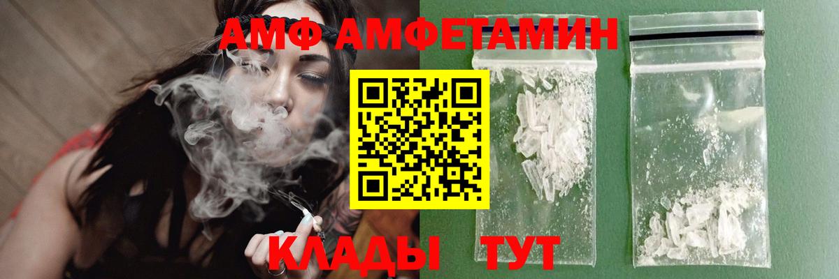 МЕТАМФЕТАМИН пудра Хасавюрт