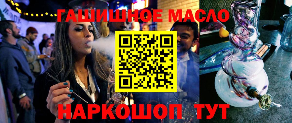 ТГК концентрат Хасавюрт