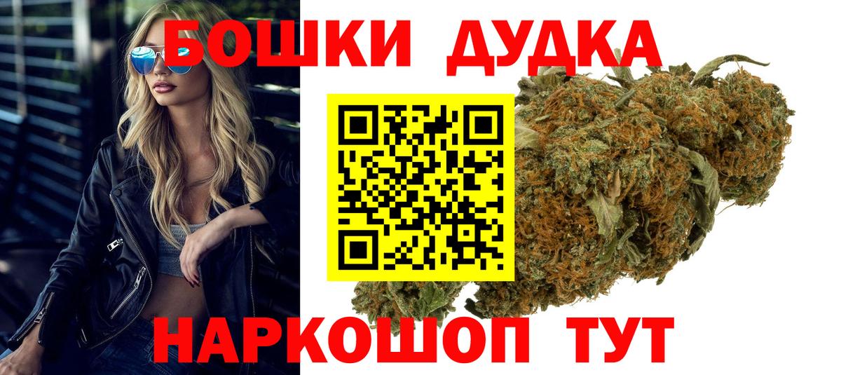 Канабис гибрид Хасавюрт