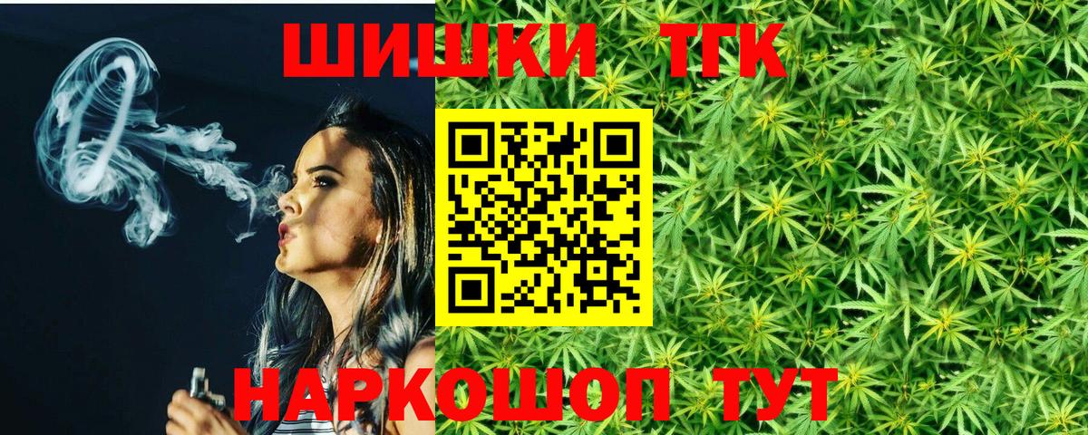 Канабис гибрид  МАРИХУАНА LSD WEED  Хасавюрт  Бошки Шишки Amnesia  Вход с VPN 
